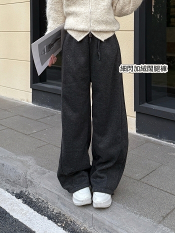 【Z830174】高級感細閃嬰兒絨彎刀休閒褲