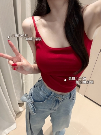 【Z830333】大U領帶胸墊細肩美背背心