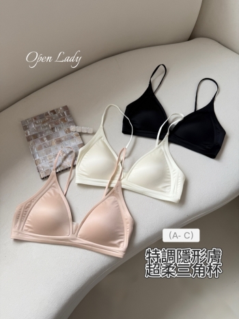 【Z830528】法式深V領緞面無痕內衣