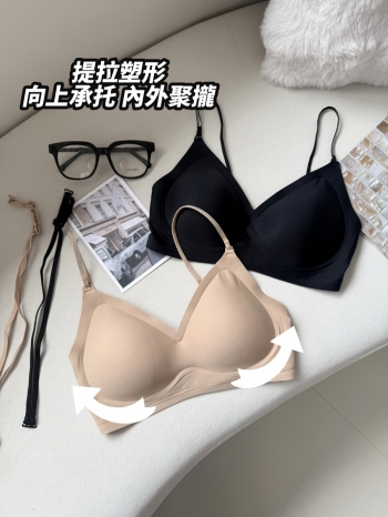 【Z830531】提拉塑形聚攏美背無痕內衣