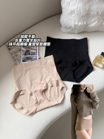 【Z830530】反重力雙叉加壓顯瘦收腹褲