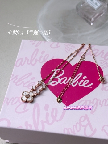 【Z830812】代購 Barbie芭比 月光四葉草閃耀精緻幸運草鎖骨鏈頸鏈