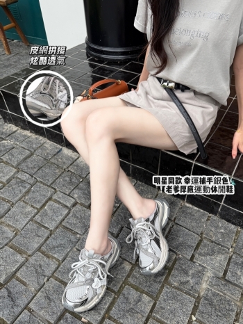 【Z830798】真皮內增高燙鑽拼接網面半拖老爹鞋